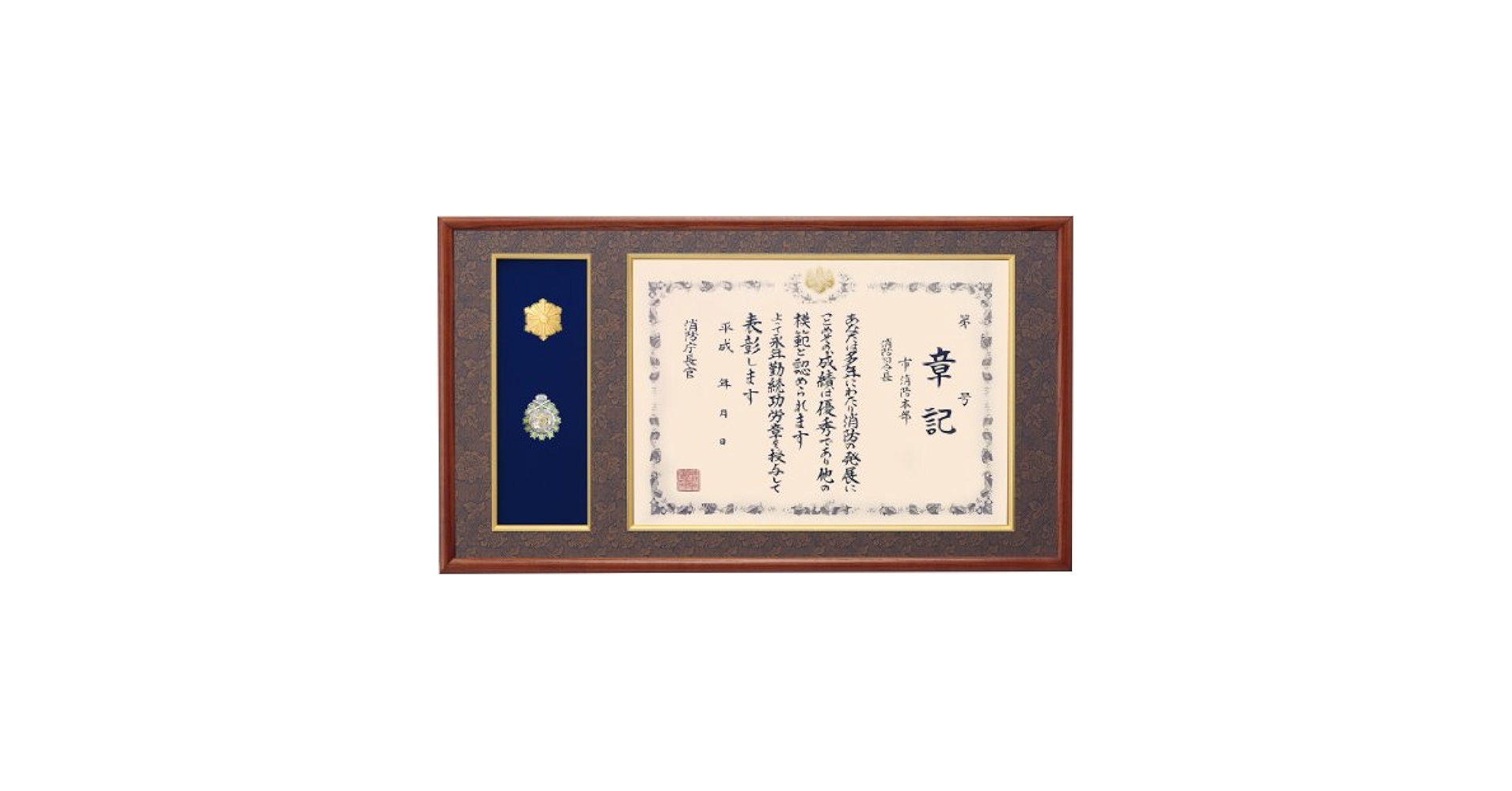 隅田　叙勲額　外寸法縦455×803×33㎜　賞状の寸法420×595㎜ nhj-01-lp-08.jpg